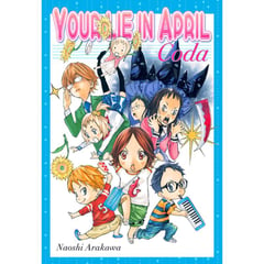 MILKY WAY - Your lie in april CODA - MILKYWAY EDICIONES