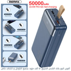 REMAX - Power Bank 50000 mAh USB-C RP-200 sony samsung