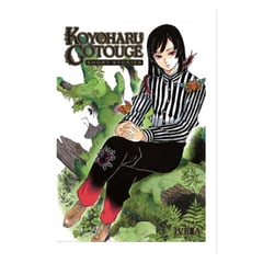 IVREA - MANGA KOYOHARU GOTOUGE SHORT STORIES -