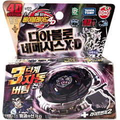 TAKARA TOMY - BeyBlade Diablo Nemesis BB122