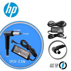 HP - Cargador Compatible Para Laptop 195V - 333A Punta Azul