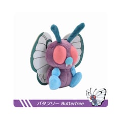 GENERICO - Peluche de Pokemon Butterfree