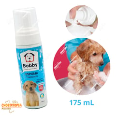 BOBBY - ESPUMA BAÑO SECO PERRO CACHORRO x 175 mL