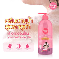 CATHY DOLL - L-glutathione Magic Shower Cream 500 ML