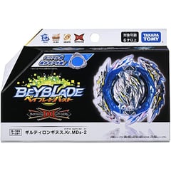 TAKARA TOMY - BEYBLADE BURST B-189 GUILTY LONGINUS