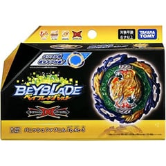 TAKARA TOMY - BEYBLADE BURST B-185 VANISH FAFNIR